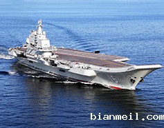 军工船舶
